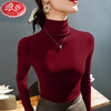 Langsha double-sided German velvet turtleneck bottoming shirt for women, autumn and winter new style, velvet and thickened outer wear, thermal underwear top, burgundy XL, suitable for 110-125 pounds