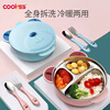COOKSS Children's Dinner Plate Stainless Steel Compartment Baby Tableware Food Bowl Baby Suction Cup Water Insulated Bowl with Fork Spoon Blue