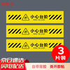 Yinchuanhui Beware of steps, slippery floor, warm reminder signs, pay attention to safety warning signs under your feet, 3 pieces of 50*10cm