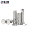 Guwanji 304 stainless steel pin flat head slotted pin circlip pin positioning cylindrical pin latch supporting retaining ring M18x65 1 set