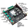 TPA3116D2 Bluetooth 5.0 digital power amplifier board 2.1 channel 2*50W+100W super bass audio module