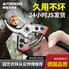 Airidun German branch shears, gardening pruners, professional pruning shears, bonsai pruning tools, stainless steel flower shears, professional and efficient version