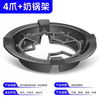 Mingzhe windproof hood gas stove cast iron frame household gas stove stand holder fire ring universal anti-slip bracket windproof 4-grip windproof fire hood + milk pot holder