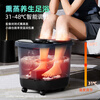 Supor foot bath tub with heated fully automatic massage footbath integrated 2025 electric intelligent constant temperature sterilization foot bath for home use as a birthday gift for parents. National subsidy for women. Exclusive model. Heightened deep bucket + 99.9% sterilization + constant temperature and quick heating + leakage protection. Practical Christmas and New Year gifts for mothers, elders, seniors, men, friends, husbands and wives.