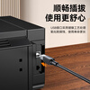 Shengwei (shengwei) printer data cable USB2.0 high-speed printing cable power interface connection cable universal HP HP Canon Epson printer cable black 3 meters AUB1030G