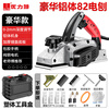 Ulite electric planer woodworking planer multifunctional hand electric planer household woodworking portable electric cutting board polishing artifact tool collection