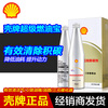 Xushansi decarbonizer fuel treasure fuel additive car engine carbon deposit cleaning injector gasoline upgrade - Shell decarburizer