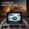 Lijiujia treadmill family foldable high-end smart gym climbing equipment X9 15.6-inch single function