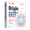 Origin Technology Mapping and Data Analysis
