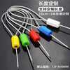 Kaochen Disposable Steel Wire Seal Tight Electric Meter Container Logistics Lockout Seal Cable Tie Oil Tanker Seal Customized Length Material Diameter Take after consultation (single shot will not be sent)