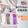 Private high-quality children's water cup large capacity men's and women's tritan ton ton bucket sports water bottle double warehouse double drink military training cup