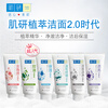 Hadera Gentle Soothing Cleanser 100g Hyaluronic acid moisturizing, soothing and non-tightening facial cleanser female JD.com self-operated