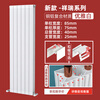 Jingding copper-aluminum composite radiator water heating radiator central heating self-heating wall-mounted bedroom living room warm heart-8075-elegant white branch pipe 25mm) single column 0.3m