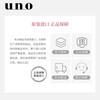 UNO facial cream 90g anti-wrinkle firming anti-wrinkle men's moisturizing oil control lotion skin care products Chinese Valentine's Day gift