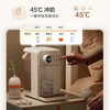 SUPOR instant hot water dispenser 1S instant hot household desktop small all-in-one installation-free desktop direct drinking machine mineralized milk electric kettle SW-JR30T06