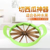 Wei Liang watermelon cutting artifact multi-functional fruit separator apple slicer stainless steel cantaloupe meat removal