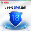 Bosch (BOSCH) car battery original factory adapted maintenance-free 80D26L old-for-new home installation