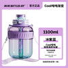 Ton ton BOTTLEDJOY ton ton bucket gradient cool ton ton large capacity water cup summer student high-looking dopamine cup 1.1L ice purple blue 1L