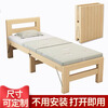Wooden lattice splicing bed widening artifact bedside adults can sleep on the side extension folding bed extension folding extension bed length 200 width 30 height 40cm customized height message