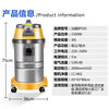 Jieba Industrial Vacuum Cleaner High Power 1500W Water and Dust Absorption Dry and Wet Wasteland Sewing Car Wash Factory Hotel Commercial 30L Car Commercial Version Thick Hose