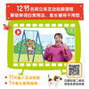 Little Bear is Very Busy 500 Words for English Enlightenment is specially designed for Chinese children aged 1-6 years old. It is a super practical book for English enlightenment word recognition!