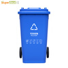 Supercloud 120L outdoor large trash can large with lid commercial outdoor sanitation hotel kitchen waste classification thickened large capacity plastic outdoor property blue recyclables