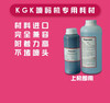 Inkjet printer ink thinner KGKCCS-R/CN55-Y solvent CN11-Y/CN1-Y/CN332-Y solvent white 500 ml