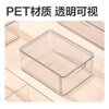 Deli transparent desktop storage box series pen holder multifunctional fashion simple large capacity freely stackable drawer type large drawer storage box PJ212