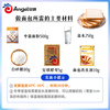 Angel Household Bread Improver Small Packaging 10g*10 Bags Yeast Companion Toast Bread Materials Commercial Baking Ingredients
