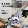 Vickers 20V brushless electric circular saw WU533.9 (bare metal) woodworking lithium electric saw hand saw cutting machine rechargeable power tool