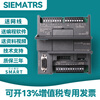 Siemens domestic S7-200CN SMART CPUSR40 SR30 ST40 PLC controller ST20 transistor fully compatible with ordinary invoice