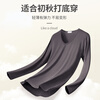 Vinimaxi 2 pieces of men's base layer thin autumn clothing single piece ultra-thin underwear basic close-fitting base layer long-sleeved V-neck T-shirt for men white + black L recommended 130-150 catties
