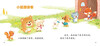 Click-to-read version 0-4-year-old baby story house, educational cognitive, children's enlightenment picture book growth story 0-3-year-old baby bedtime story kindergarten reading story book, support the old version of Little Monkey Pipi click reading pen to buy click to read audio book audio book early education audio book