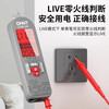 CHNT multimeter lithium battery rechargeable multi-function digital display multimeter electrician special smart anti-burn high-precision electricity test pen