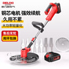 DELIXI ELECTRIC lithium battery lawn mower small household electric weeding artifact lawn mowing and weeding high power advanced model 2.0AH one charge one charge