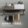 Submarine light luxury minimalist bathroom aluminum alloy towel rack no punching bathroom storage rack toilet towel rack bathroom pendant gun gray no punching-storage rack-A Space Aluminum