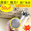 30uf35uf50uf Gree Xinyuan capacitor air conditioner 450V outdoor compressor start air conditioner explosion-proof 2P Gree 50uf