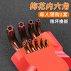 Otis Torx Torx Allen Wrench Set Rice-shaped Screwdriver Board Booster Rod Car Repair Flower-shaped Hexagonal Screwdriver Tool Flower-shaped Hexagonal Wrench Standard Model