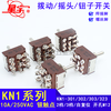 Xingyu KN1 button switch 2-speed rocker switch twist switch toggle switch 3-speed lever twist KN1-101/2 feet 2-speed ON-OFF screw foot