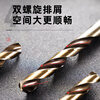 Niuxiang M43 twist drill bit stainless steel special cobalt-containing hand electric drill for drilling steel super-hard tungsten steel alloy straight shank drill bit M43 cobalt-containing drill bit 4.2mm 10 pieces