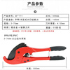 Taslon heavy-duty PPR compression type PPR63 75mm large diameter scissors cutter aluminum plastic pipe PE cutting plastic water pipe tool 63mm scissors