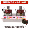 Dekebang's new stall commercial popcorn machine gas electric small tank gas cassette balloon-shaped fully automatic mixing fried rice pot electric gas popcorn machine (can be connected to a small tank of gas)
