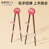 Corn children's chopsticks paint-free and wax-free baby children's home short chopsticks wooden training device kindergarten special learning chopsticks