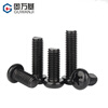 Guwanji black 304 stainless steel cross round head screws, pan head bolts, screws, extended fastener accessories, M3x8 50 pieces
