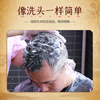 Three Magic Hairsmiths Black Plant Bubble Hair Dye Herbal Hair Dye Cream Covers Gray Hair Black Tea Brown Black 400ml