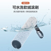 Wanchuang is suitable for Timk floor washing machine accessories Fuwan 3.0/2.0Pro LED/LCD special floor cleaning liquid detergent roller brush magnetic filter element consumable accessories