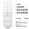 Hitachi (HITACHI) 540L multi-door refrigerator imported from Japan with large capacity dual cycle vacuum preservation automatic ice making dormancy preservation crystal white R-HW540RC national subsidy