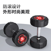 RECHFIT Dumbbell Men's and Women's Universal Fixed Weight Set Combination Fitness Equipment Gym Professional Dumbbell Rack 135KG Dumbbell Combination