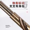 Niuxiang M43 twist drill bit stainless steel special cobalt-containing hand electric drill for drilling steel super-hard tungsten steel alloy straight shank drill bit M43 cobalt-containing drill bit 4.2mm 10 pieces