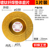 Taipeng emery brazed glass slice diamond glass grinding disc tile polishing disc silver gold cutting disc brazing grinding bowl
